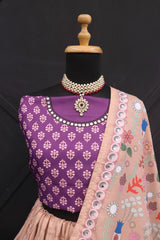 Skin Colour Lehenga choli With Purple Colour Blouse